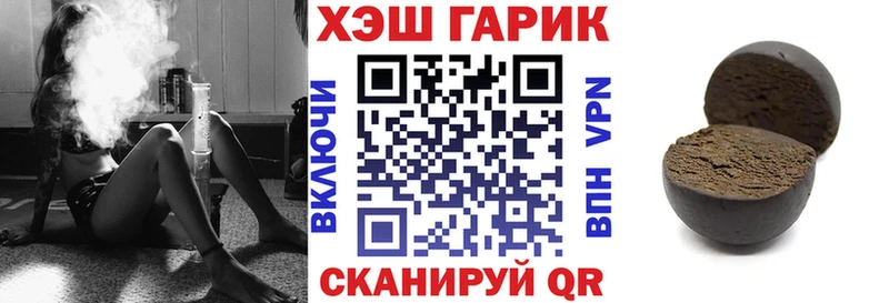 Купить закладку Строитель A-PVP  Меф  Галлюциногенные грибы  ГАШИШ 