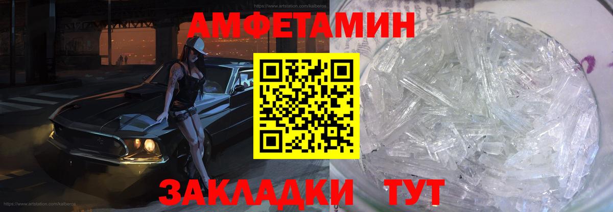 АМФ 98% Строитель