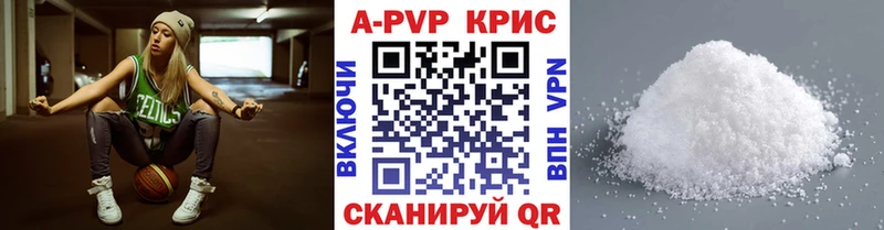 A-PVP кристаллы  мега онион  darknet состав  Строитель 
