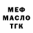 МДМА VHQ MAINKRAFT