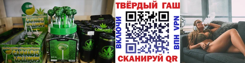 Еда ТГК конопля где можно купить Строитель