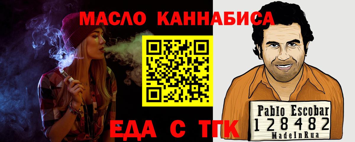 Строитель  Canna-Cookies марихуана  Вход с VPN 
