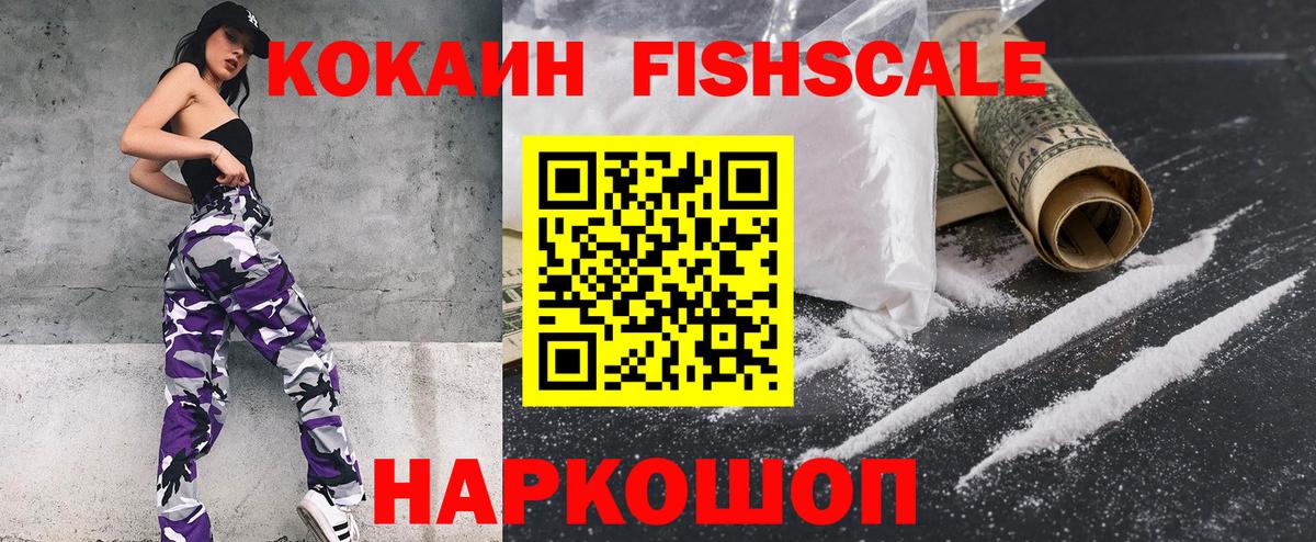 Кокаин 99% Строитель