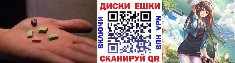 Ecstasy 250 мг  Строитель 