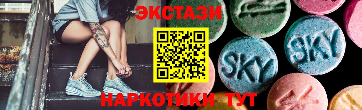 Ecstasy MDMA  Вход с VPN  Строитель  ЭКСТАЗИ круглые 