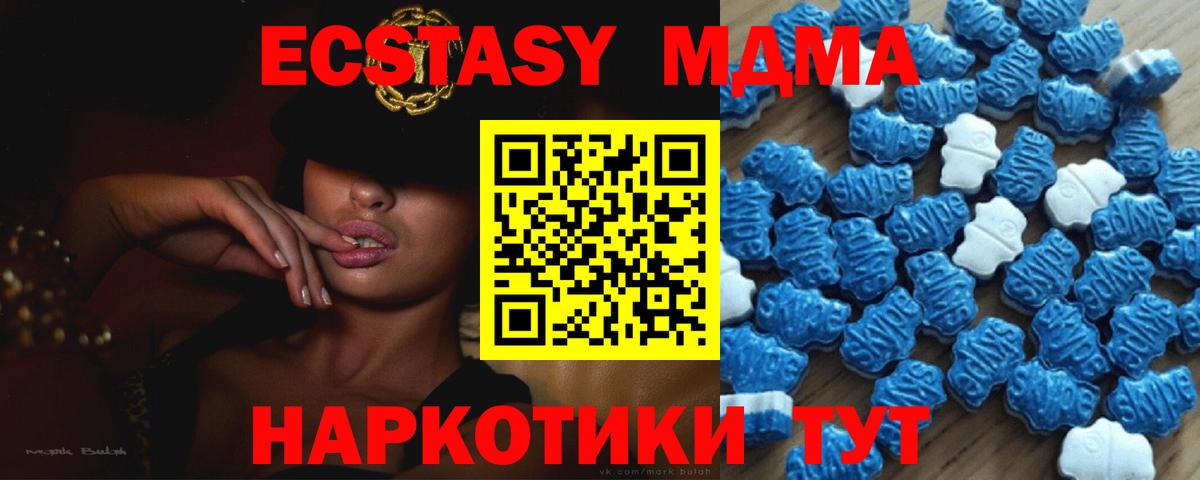 LSD-25 Строитель