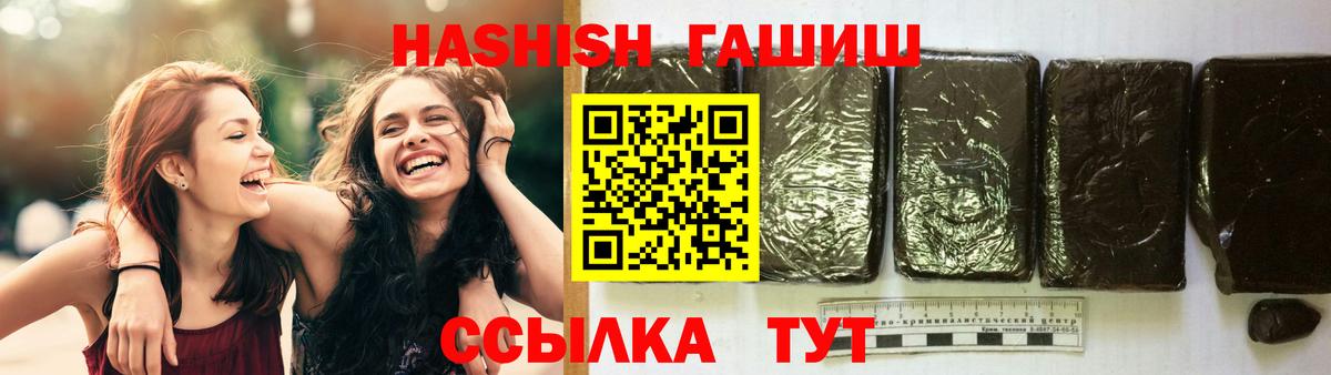 Гашиш гарик Строитель