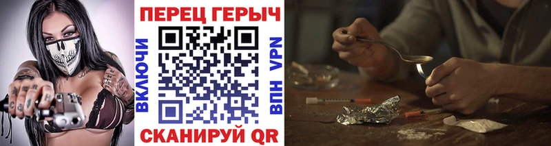 наркошоп  Строитель  Героин герыч 