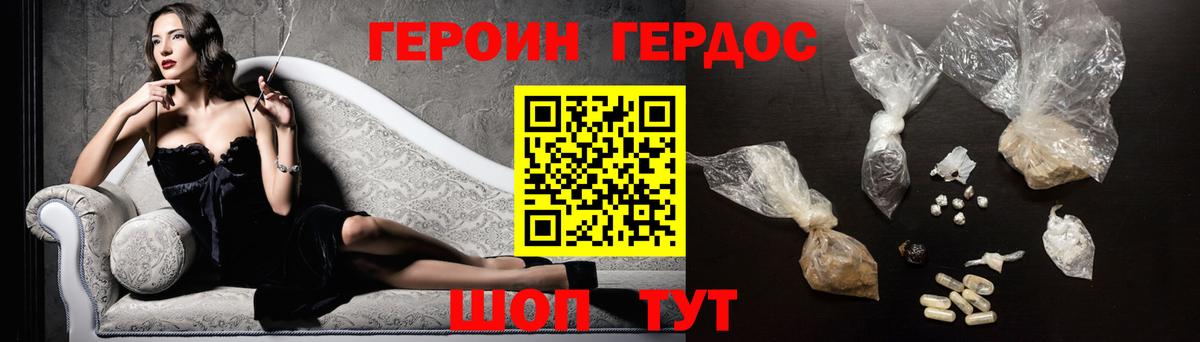 ГЕРОИН  Вход с VPN  Строитель  ГЕРОИН афганец 