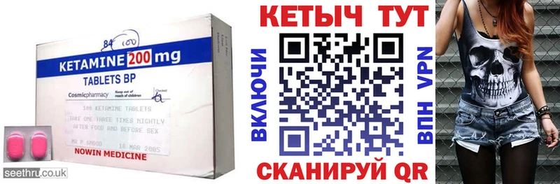 КЕТАМИН VHQ  Строитель 