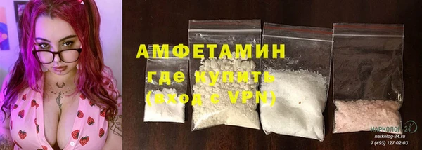 МДМА Балахна