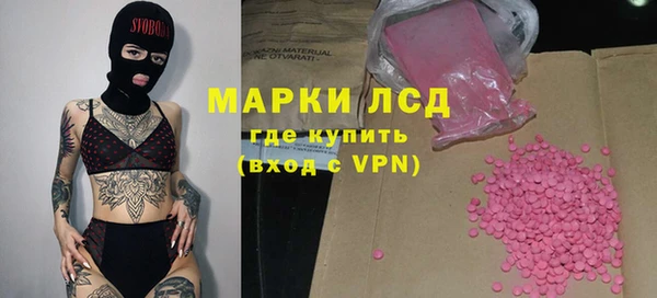 амфетамин Алексин