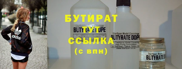 скорость mdpv Армянск