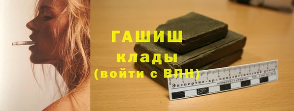 скорость mdpv Армянск