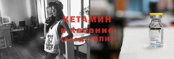 МДМА Балахна