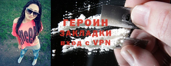скорость mdpv Армянск