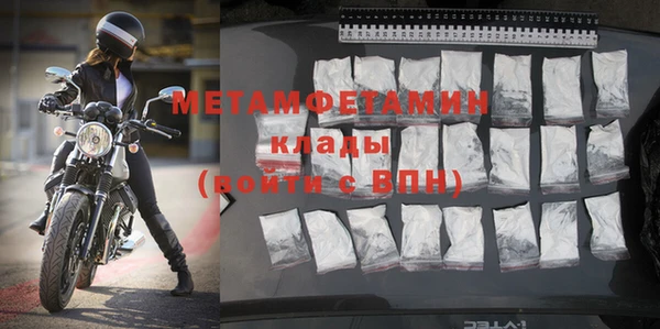 крисы Баксан