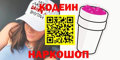 PSILOCYBIN Комсомольск-на-Амуре