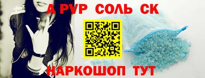 PSILOCYBIN Комсомольск-на-Амуре