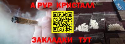 PSILOCYBIN Комсомольск-на-Амуре