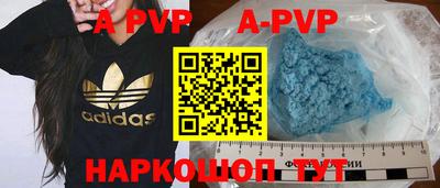 PSILOCYBIN Комсомольск-на-Амуре