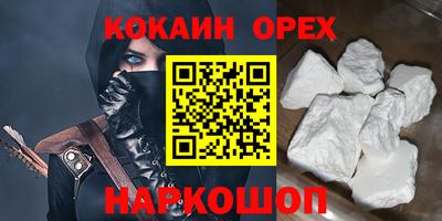 PSILOCYBIN Комсомольск-на-Амуре