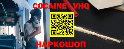 кокс Коммунар