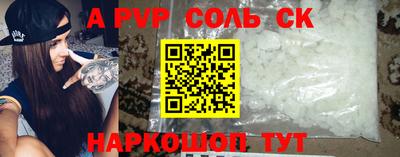 PSILOCYBIN Комсомольск-на-Амуре
