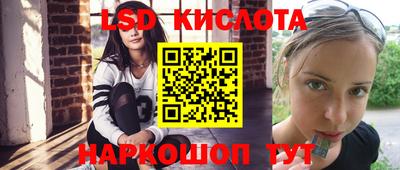 PSILOCYBIN Комсомольск-на-Амуре