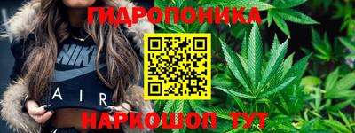 гидропоника Конаково