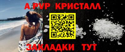 PSILOCYBIN Комсомольск-на-Амуре