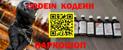 PSILOCYBIN Комсомольск-на-Амуре