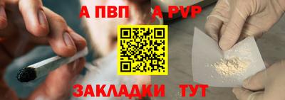 PSILOCYBIN Комсомольск-на-Амуре