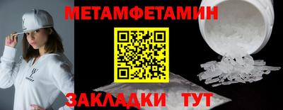 меф Первоуральск