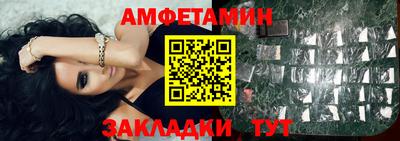 PSILOCYBIN Комсомольск-на-Амуре