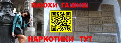 гидропоника Конаково