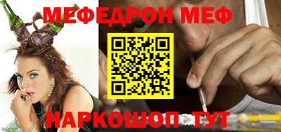PSILOCYBIN Комсомольск-на-Амуре