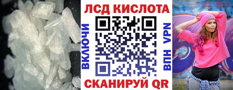 LSD-25 экстази кислота  цены   Строитель 