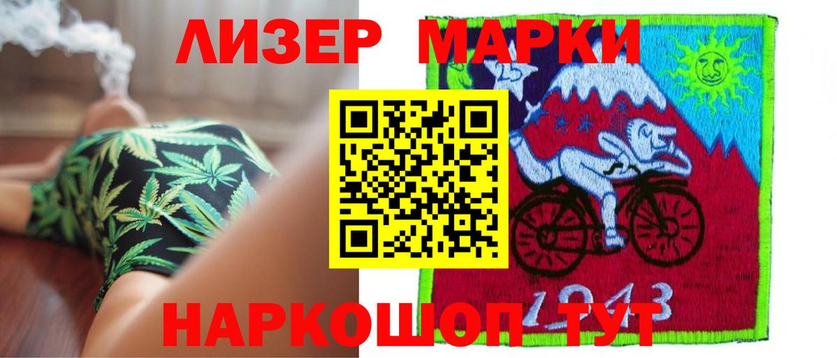 ЛСД экстази кислота Строитель
