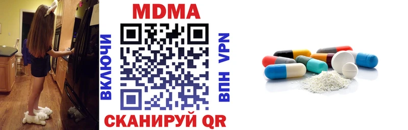 MDMA молли  Строитель 