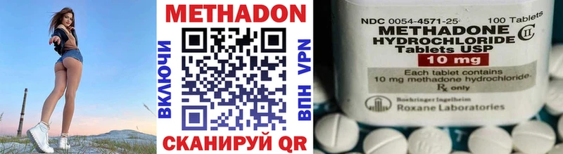 Метадон мёд  omg tor  Строитель 