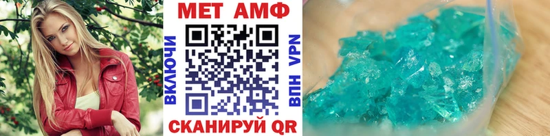 мега как войти  Строитель  Метамфетамин Methamphetamine 