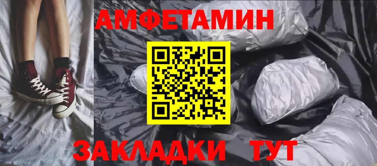 Метамфетамин кристалл  Метамфетамин кристалл  Вход с VPN  Строитель 