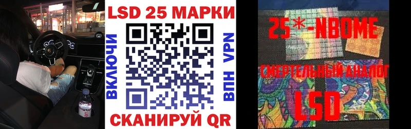 Марки 25I-NBOMe 1,5мг  наркотики  Строитель 