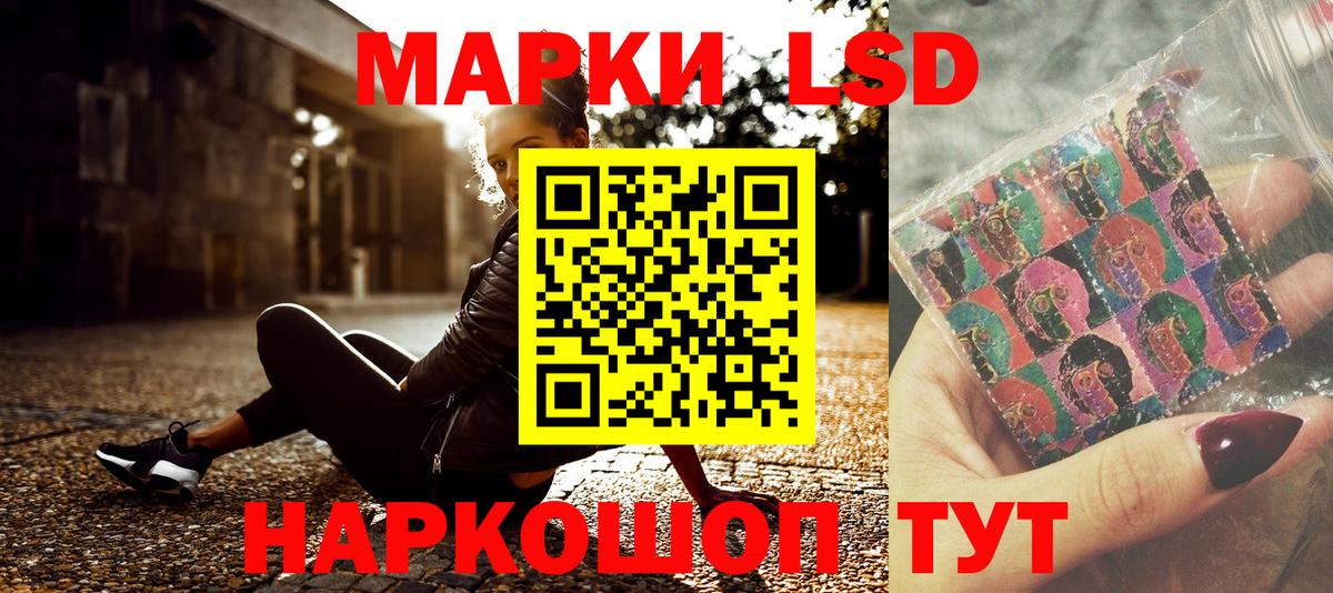 Марки 25I-NBOMe  Вход с VPN  Строитель  Марки NBOMe 1,5мг  Марки NBOMe 1,5мг 
