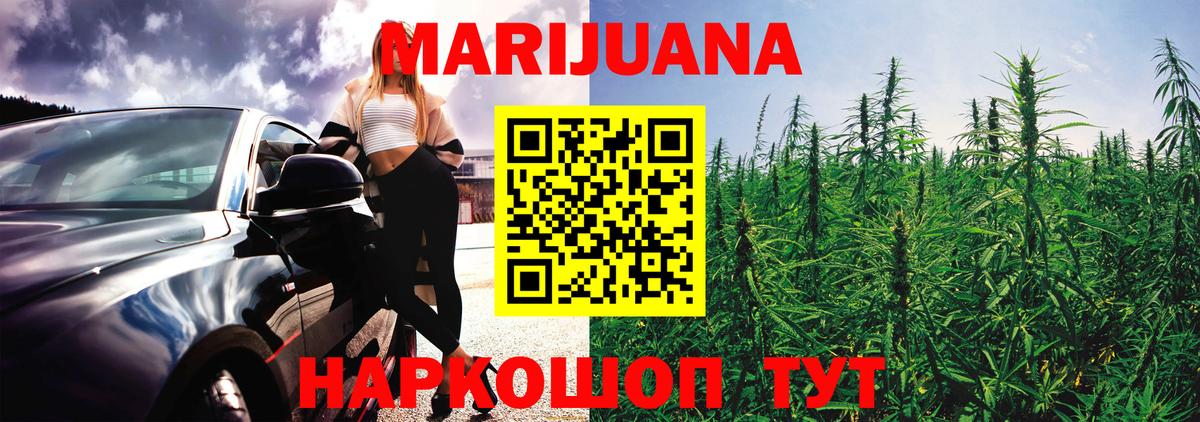 Строитель  Каннабис VHQ  Конопля LSD WEED  Каннабис White Widow  Вход с VPN 